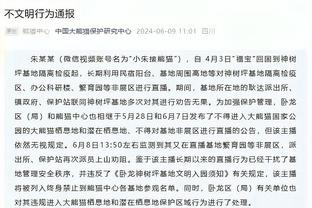 扎卡：非常热爱非洲人民和文化 勒沃库森是一支特别的俱乐部